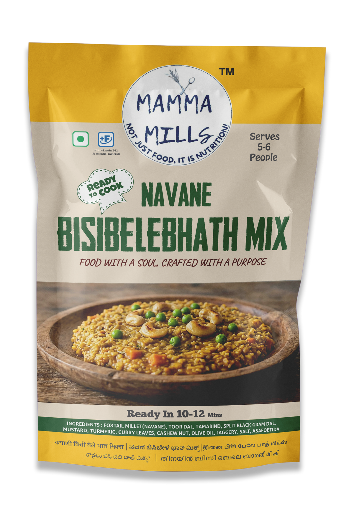 Navane Bisibele bath