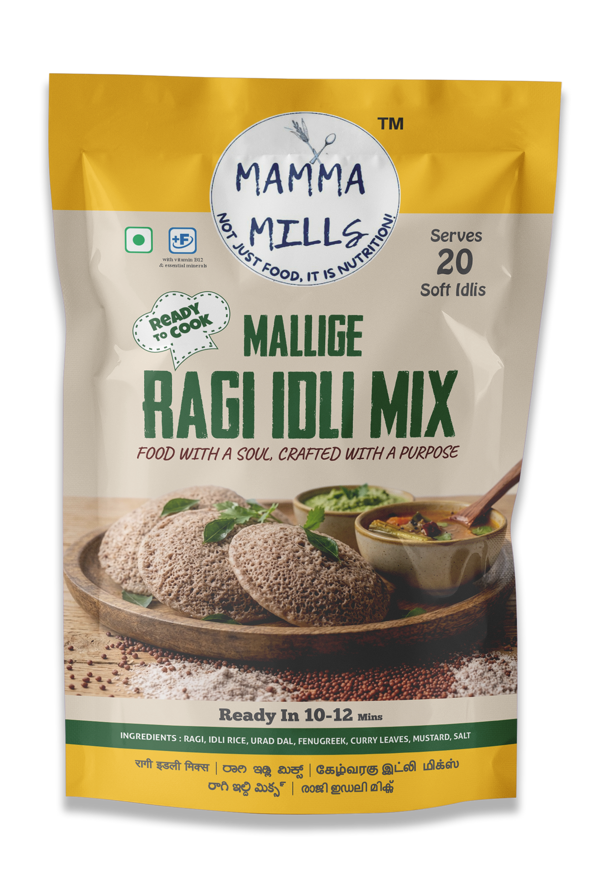 Mallige Ragi Idli